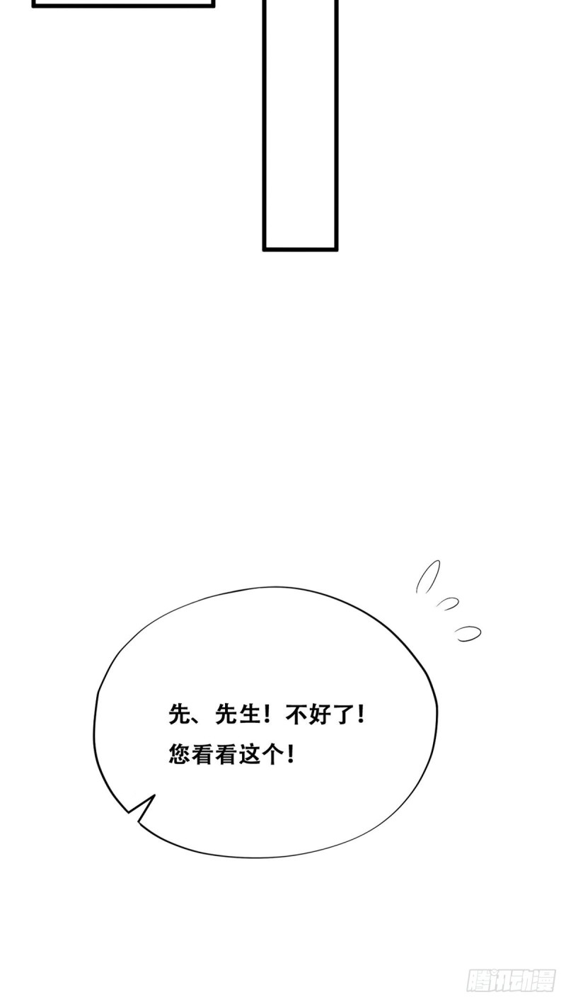 058 又晚来的莱瑟46