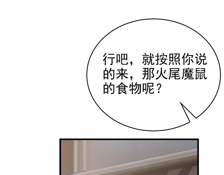 016 断绝的灵能49