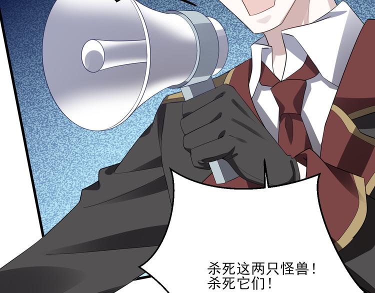 008 半夜的袭击43