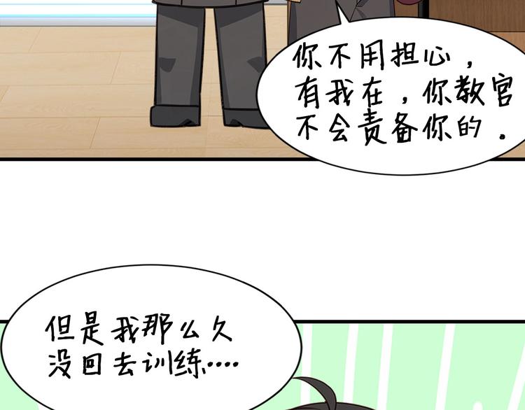 018 战宠契约102