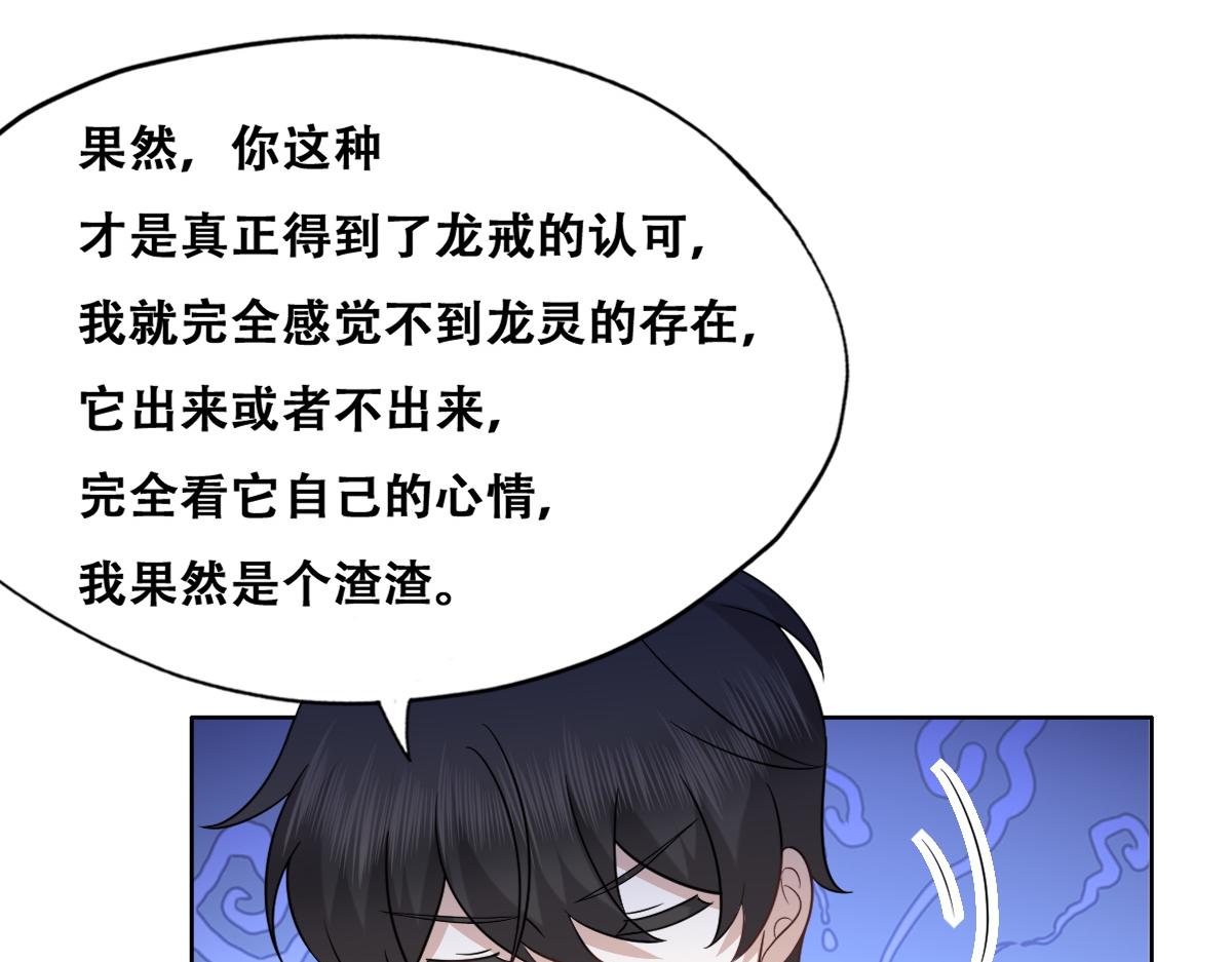 104 新的雇佣任务47