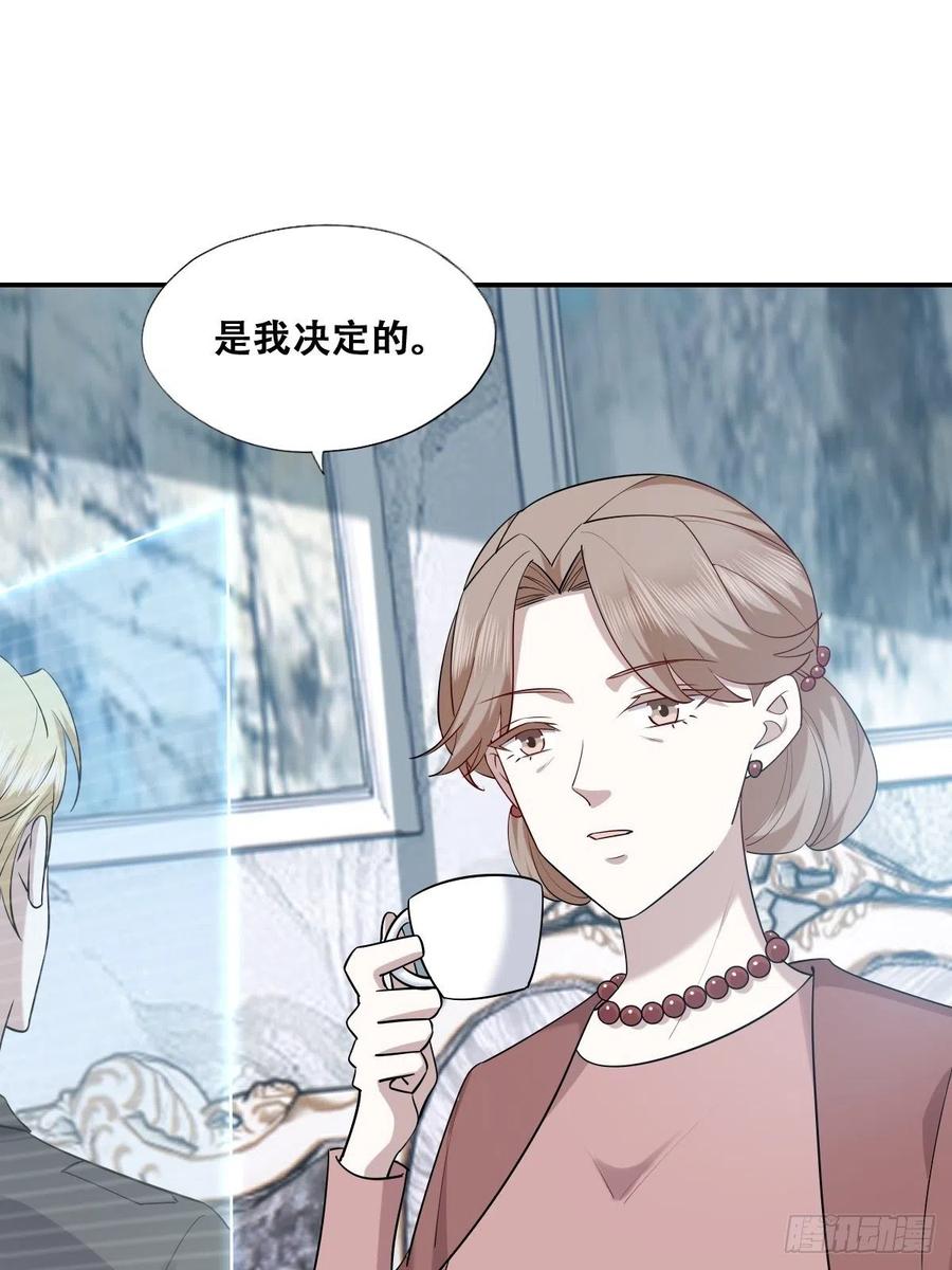 080 莱瑟真情表白5