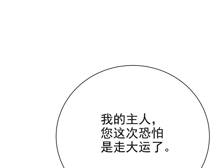 015 迦拉是个小憨憨128