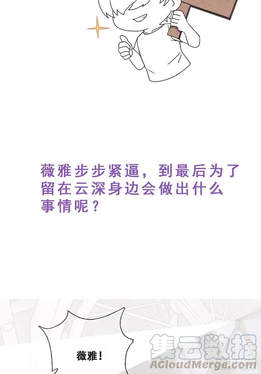 066 和好要亲亲48