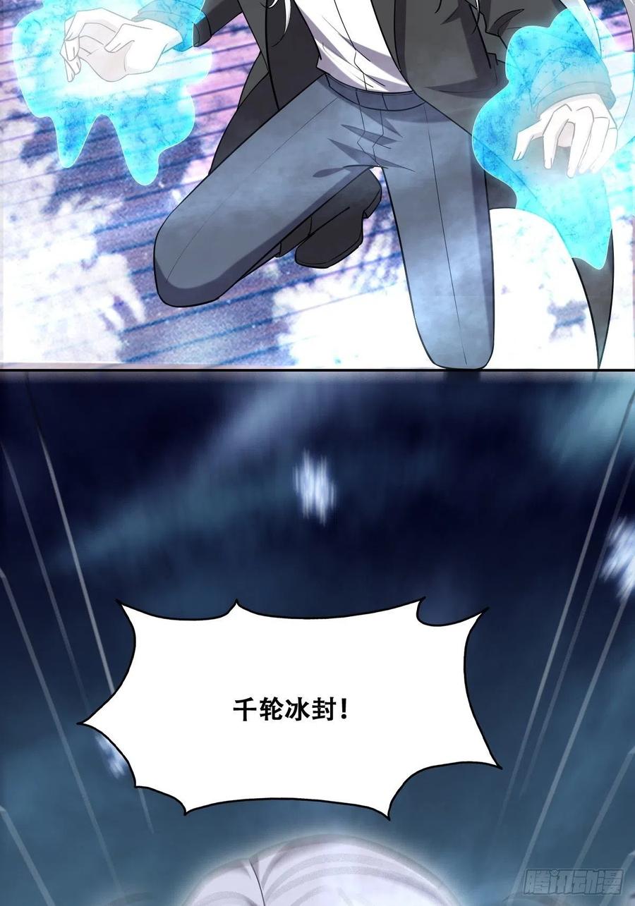 076 特洛莱瑟晕倒31