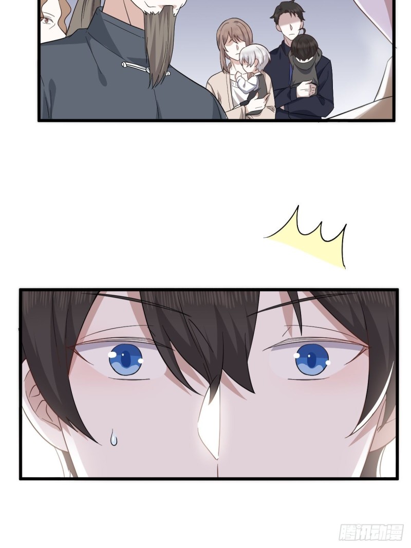 035 天才灵能者8