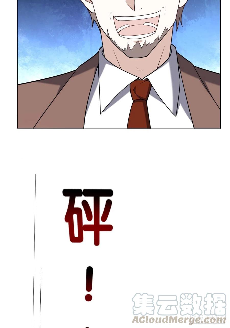 074 佣兵任务48