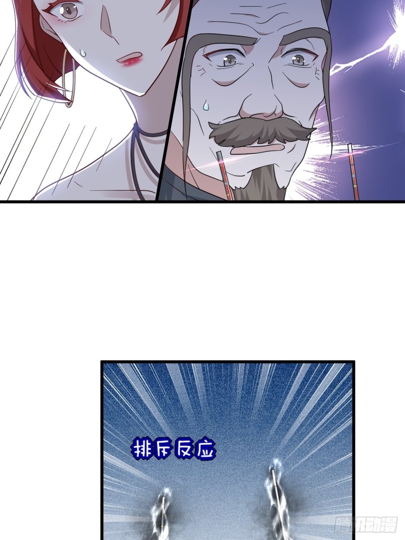 035 天才灵能者25