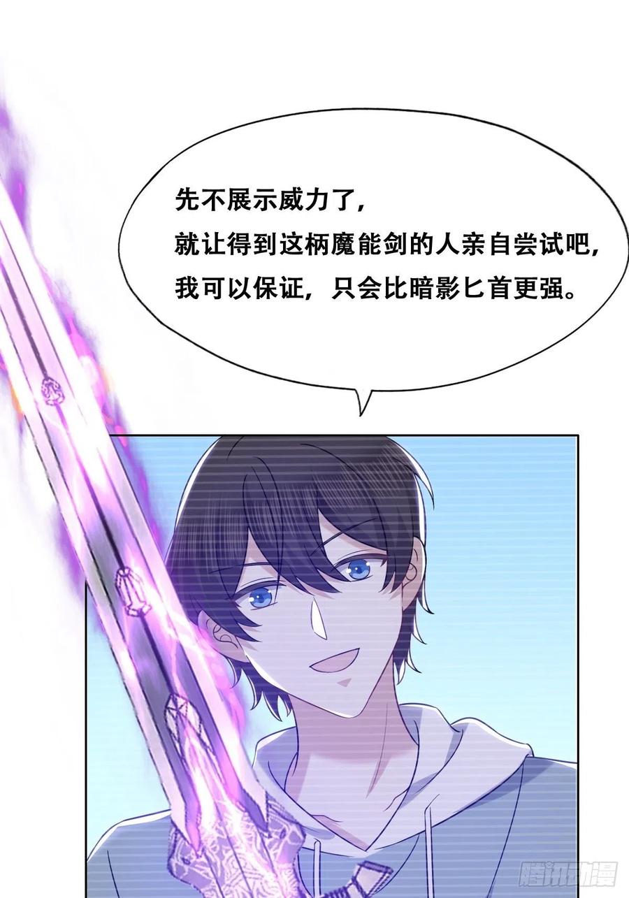 071 礼物我很喜欢19
