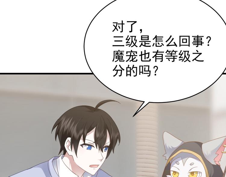 016 断绝的灵能44