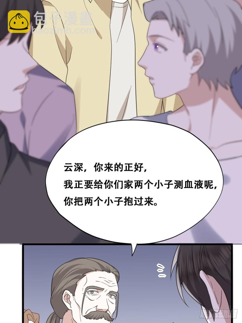 035 天才灵能者7