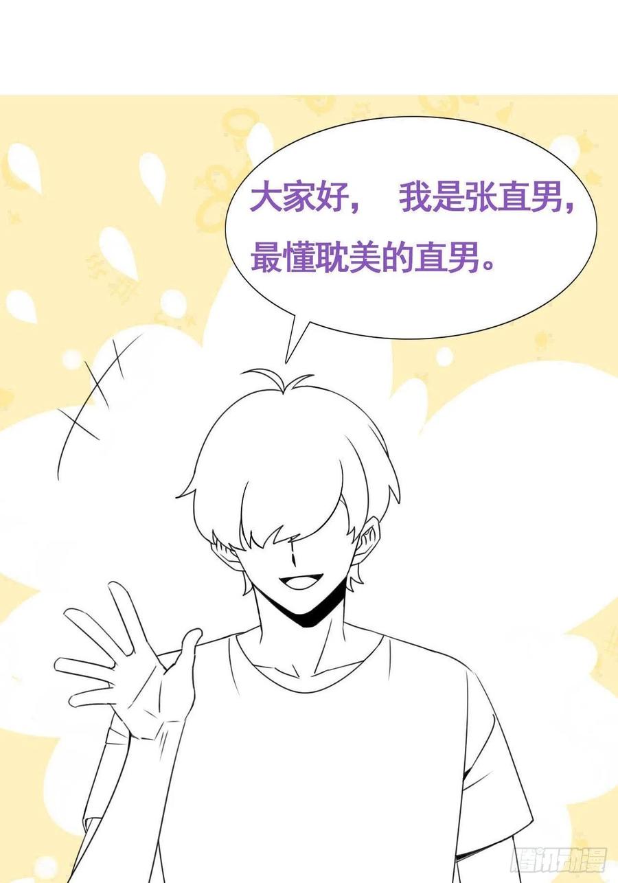 082 臭情侣日常31
