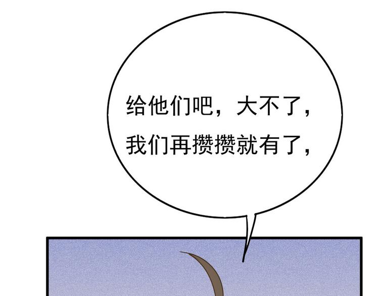 012 不要停，继续开132