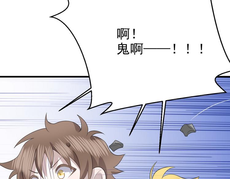 013 迦拉觉醒25
