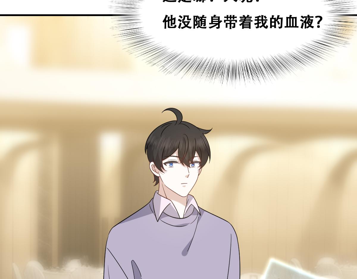 120 我们结婚吧30