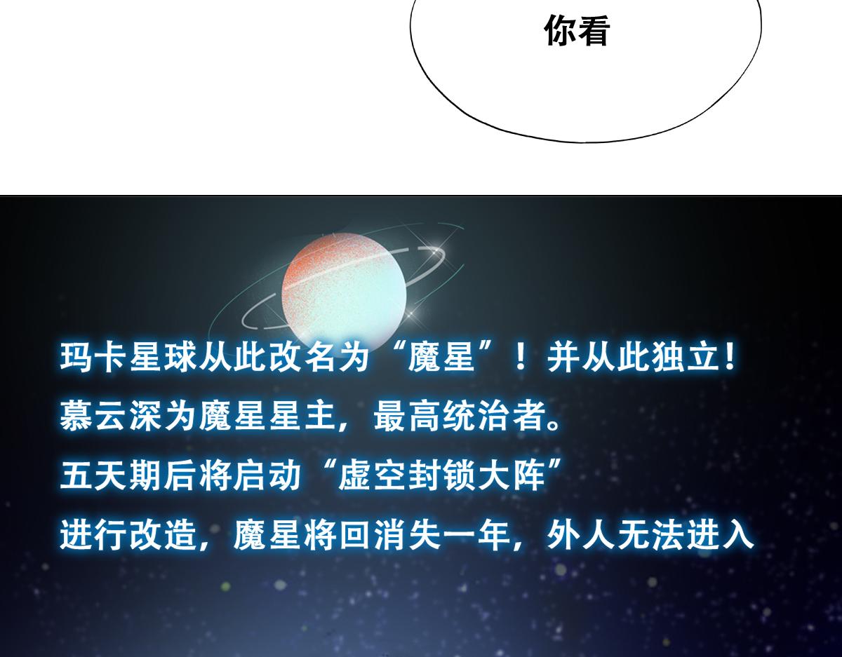 118 打造我想要的世界75