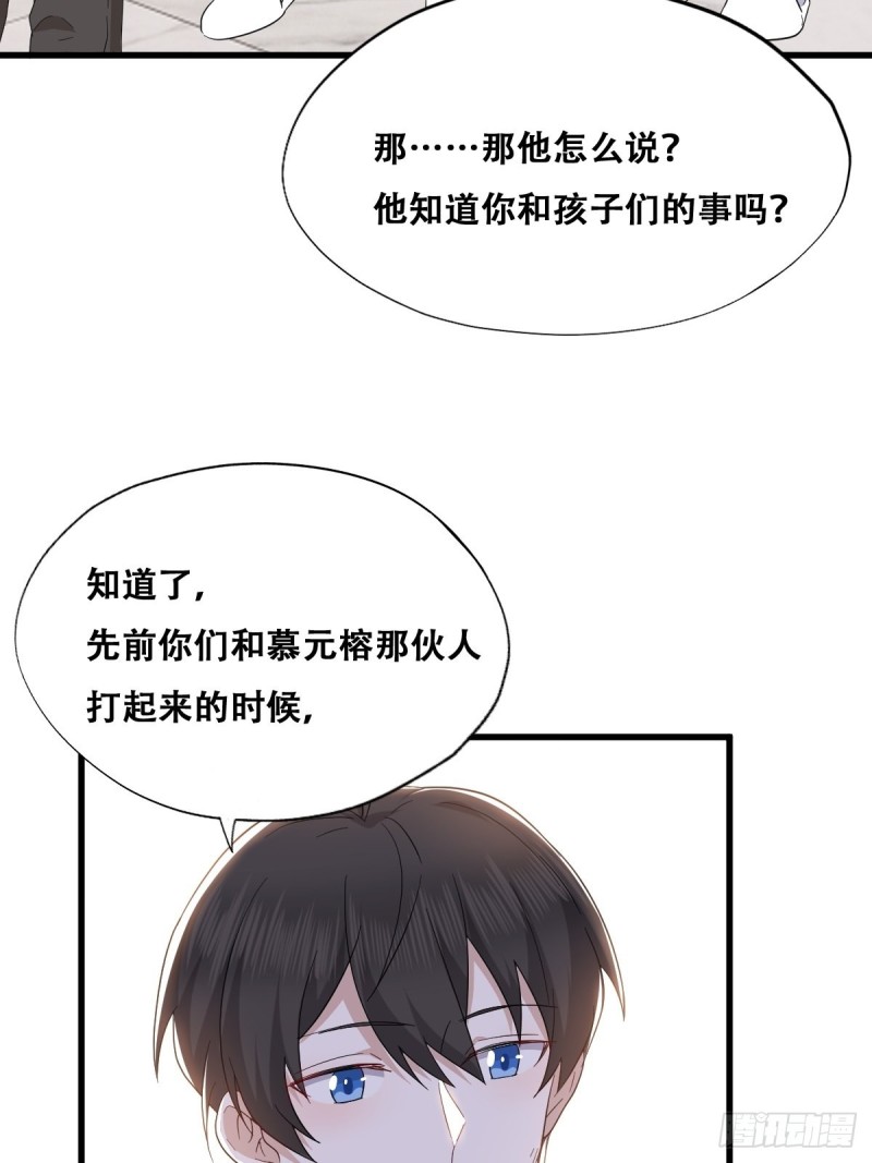 043 云深承认老攻身份36