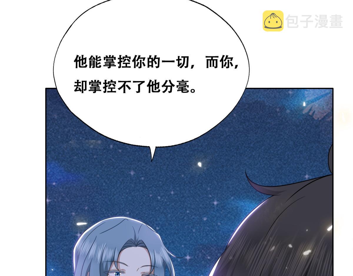 107 怀疑的种子43