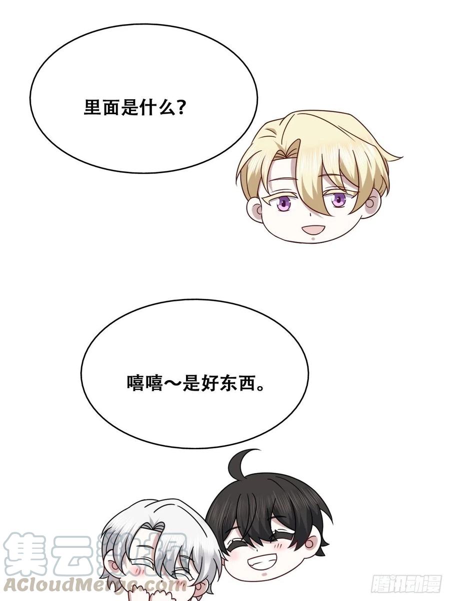 069 送戒指24