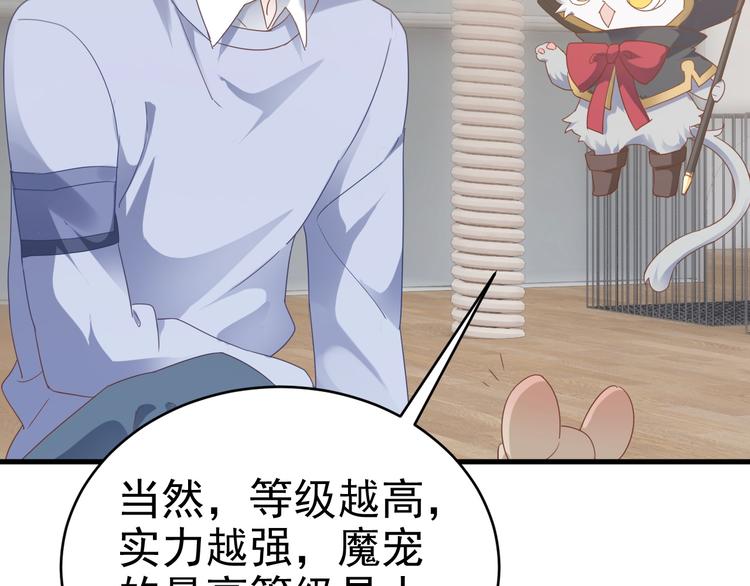 016 断绝的灵能45