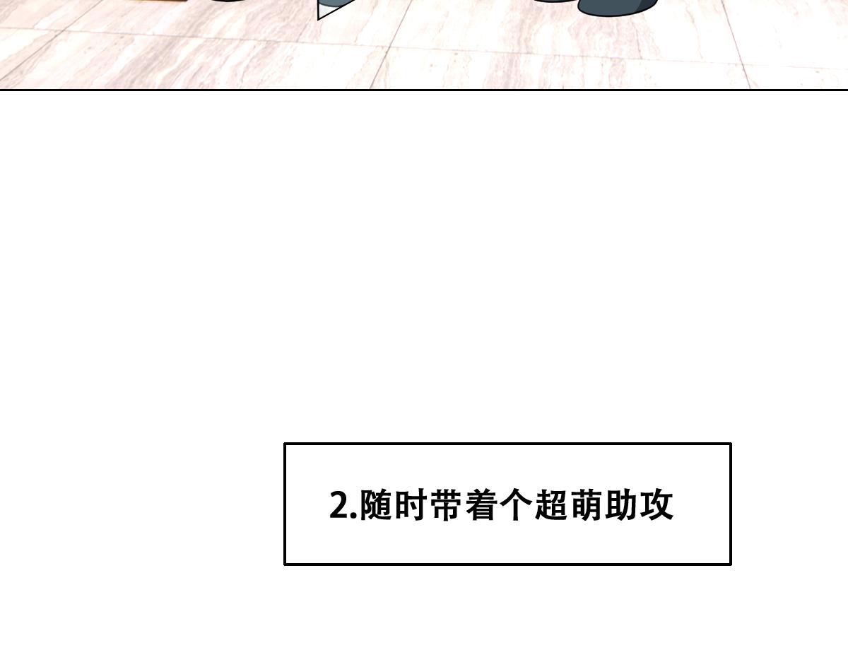 099 被教训102