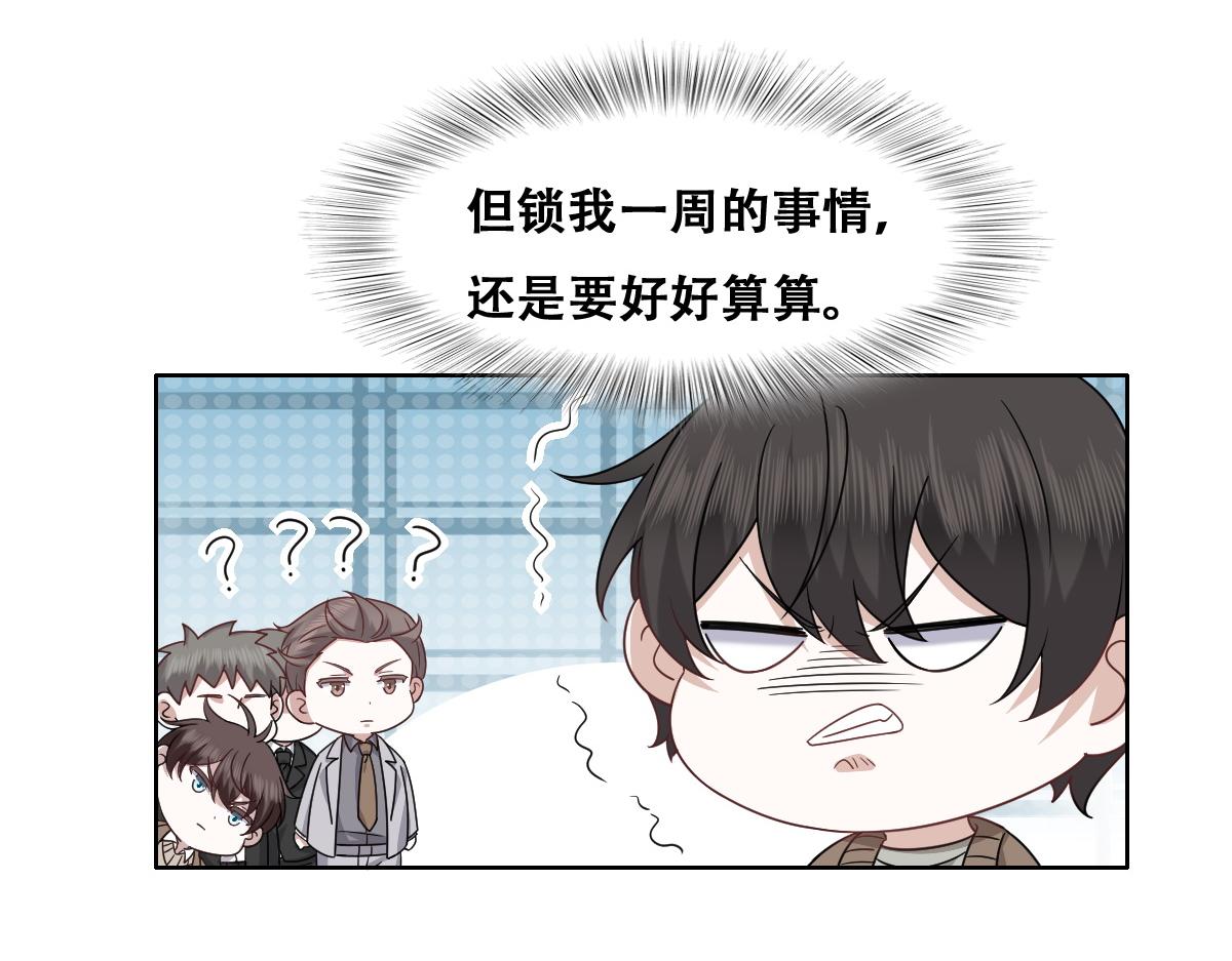 101 哄人也是技术活17