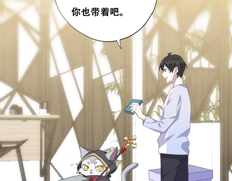 029 莱瑟再见孩子们12