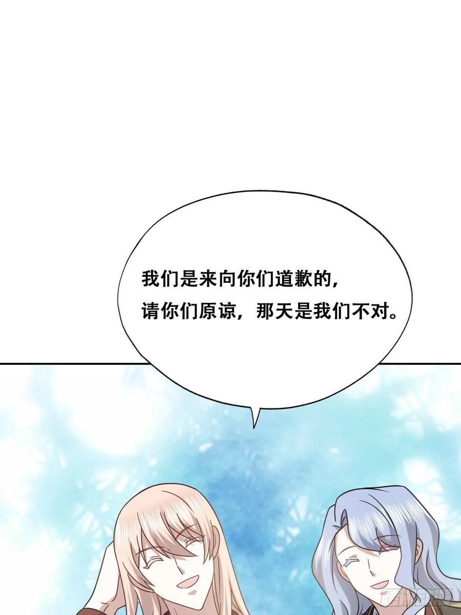 069 送戒指47