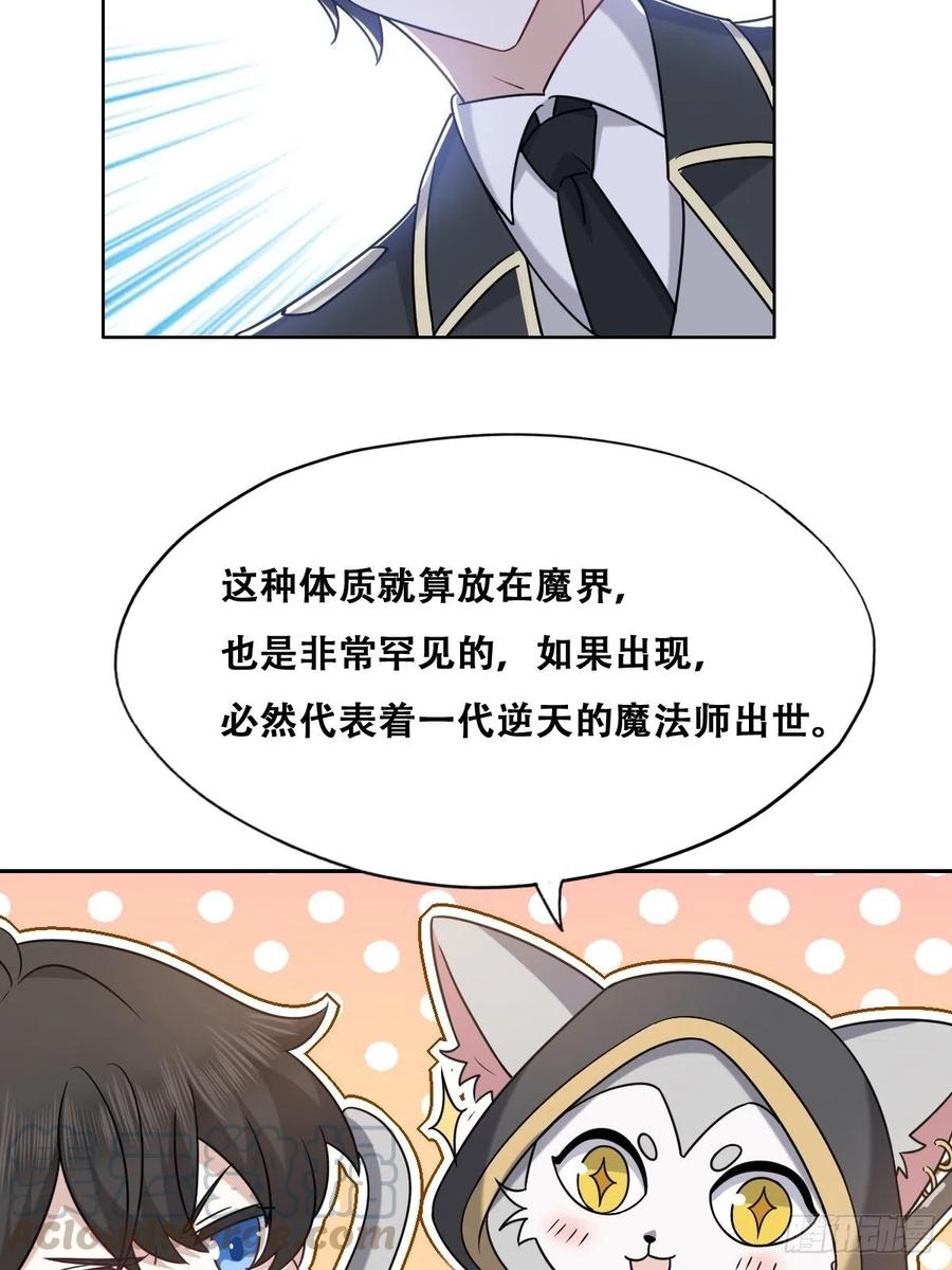 077 是一家人了吗18