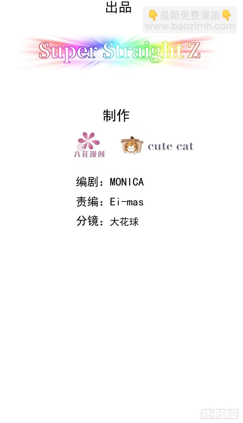 059 强吻2
