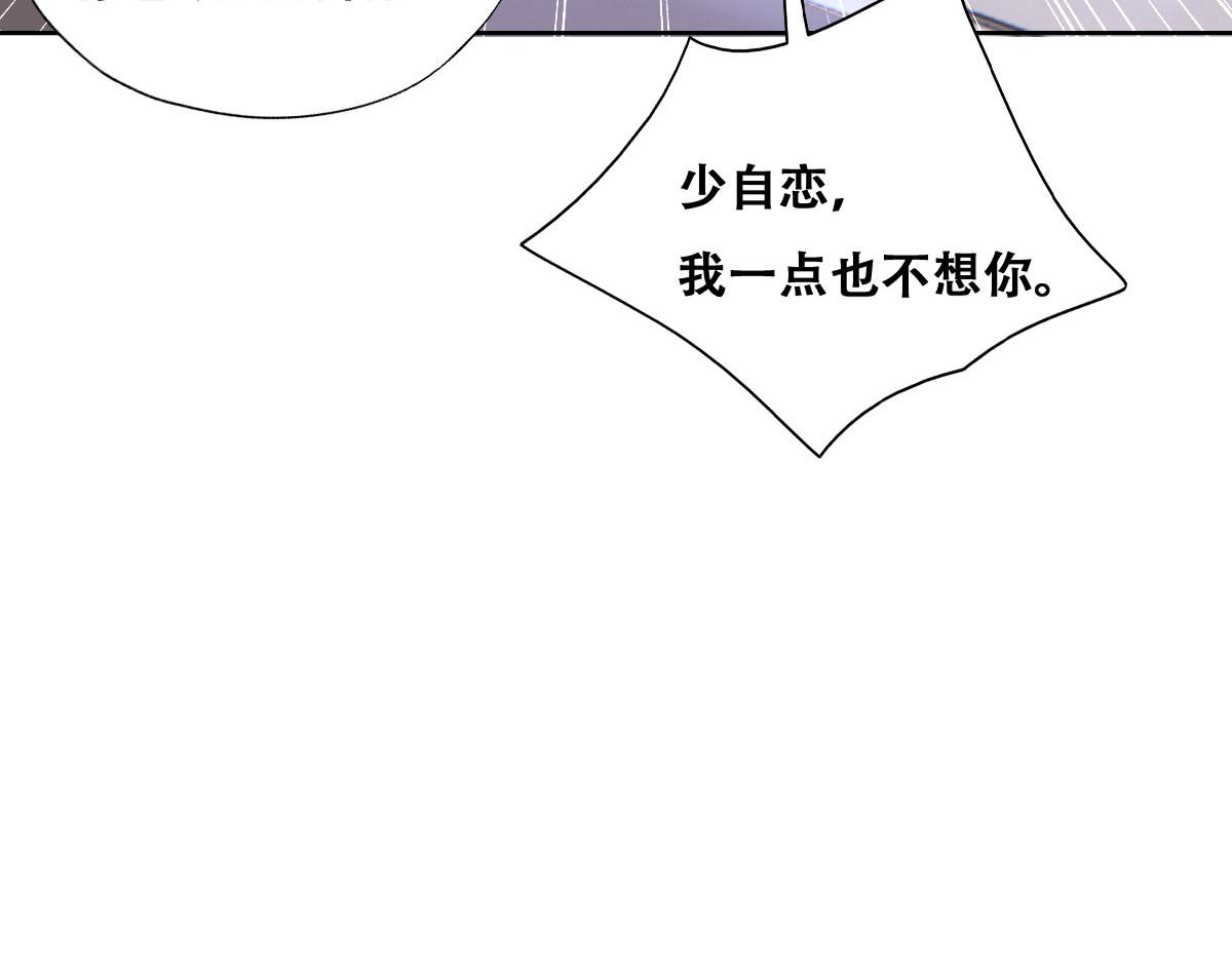 098 醋坛打翻了57