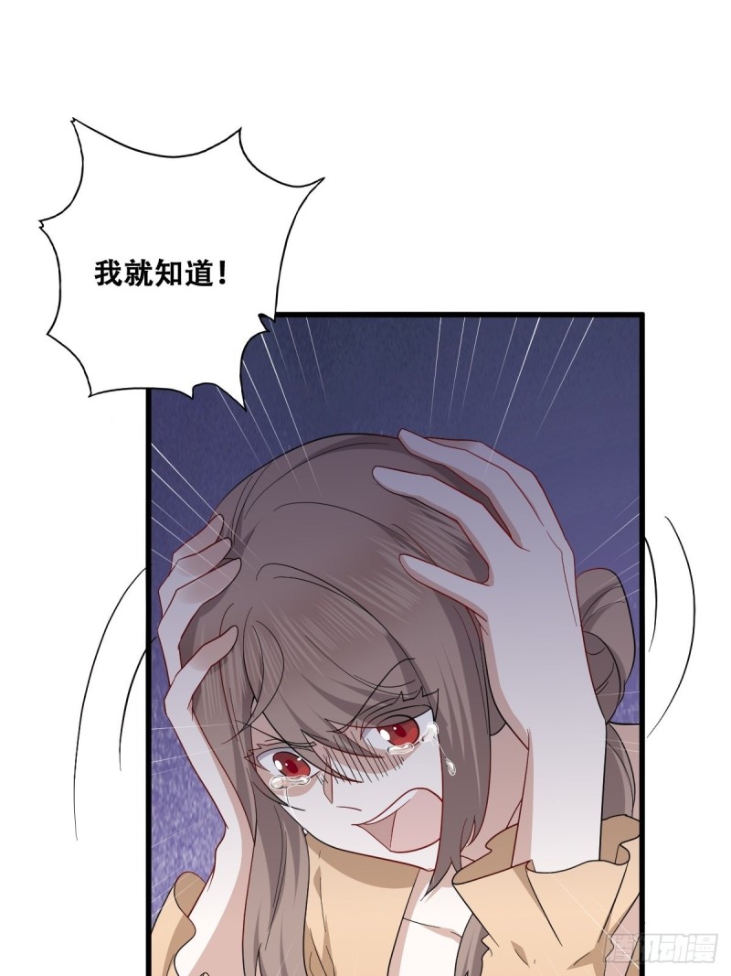 043 云深承认老攻身份15