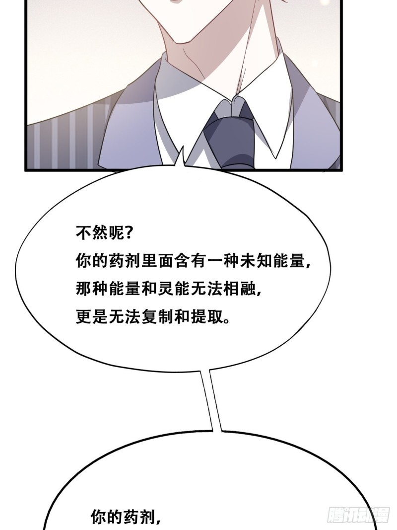 048 老攻耍小脾气35