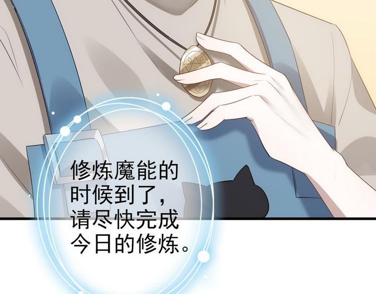 003 异发色小孩67