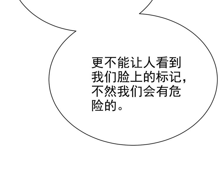 013 迦拉觉醒44