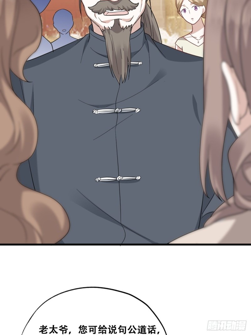 034 被逼测血脉之力16