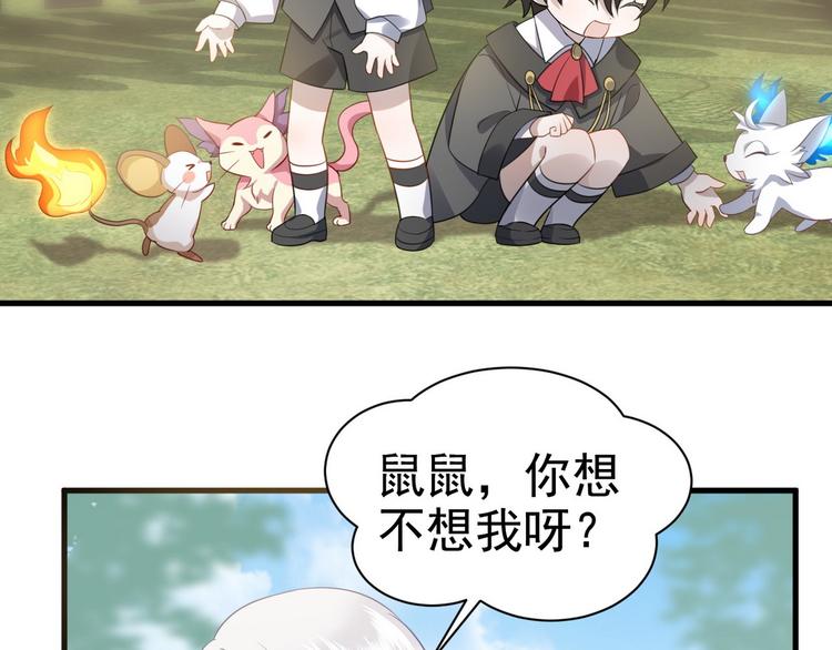 004 私..私生子？？68