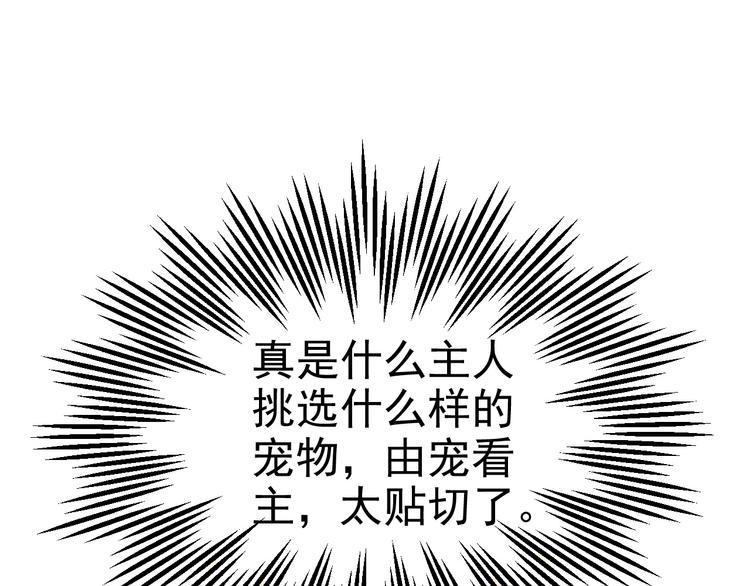 017 获得魔界霸主72