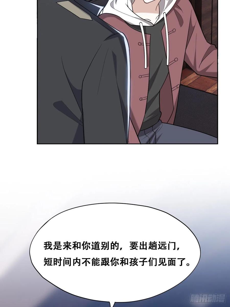 072 拿到九印治疗液58