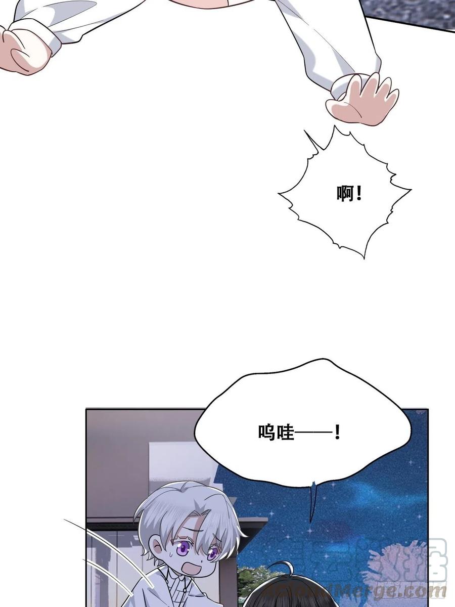 064 去找大爸爸6