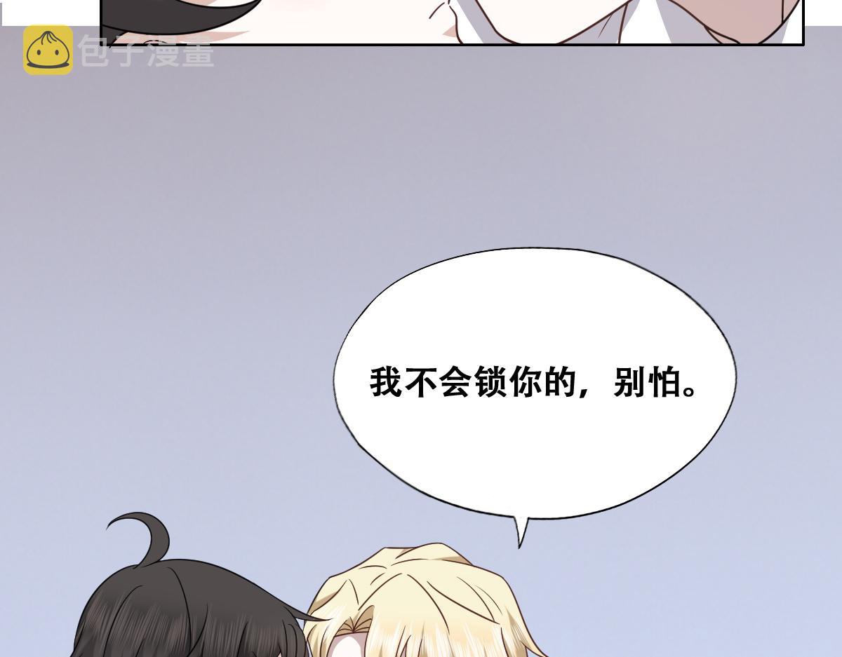 102 哄人高手15