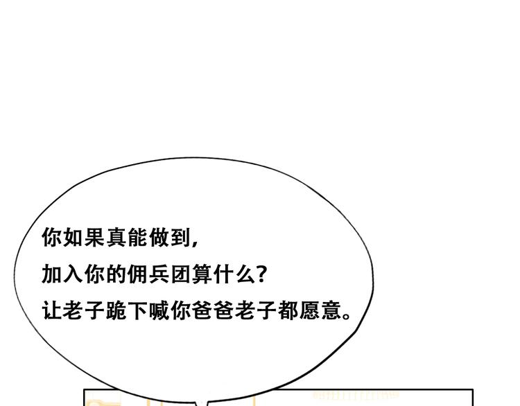 025 四巨头再会38