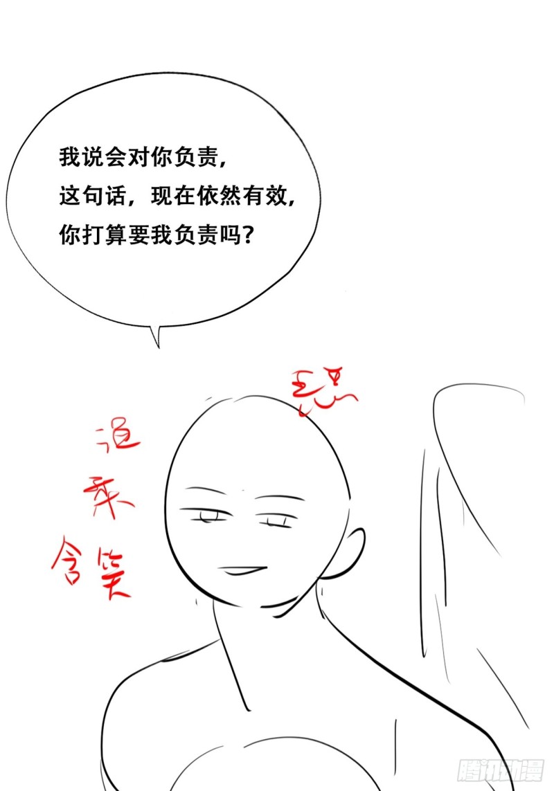 042 深情告白56