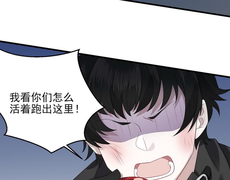 006 他是来抢孩子的？！84