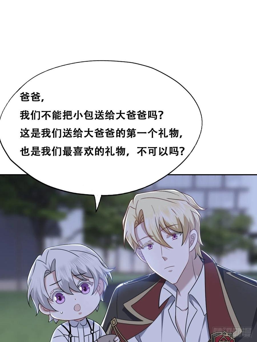 067 送你回家26