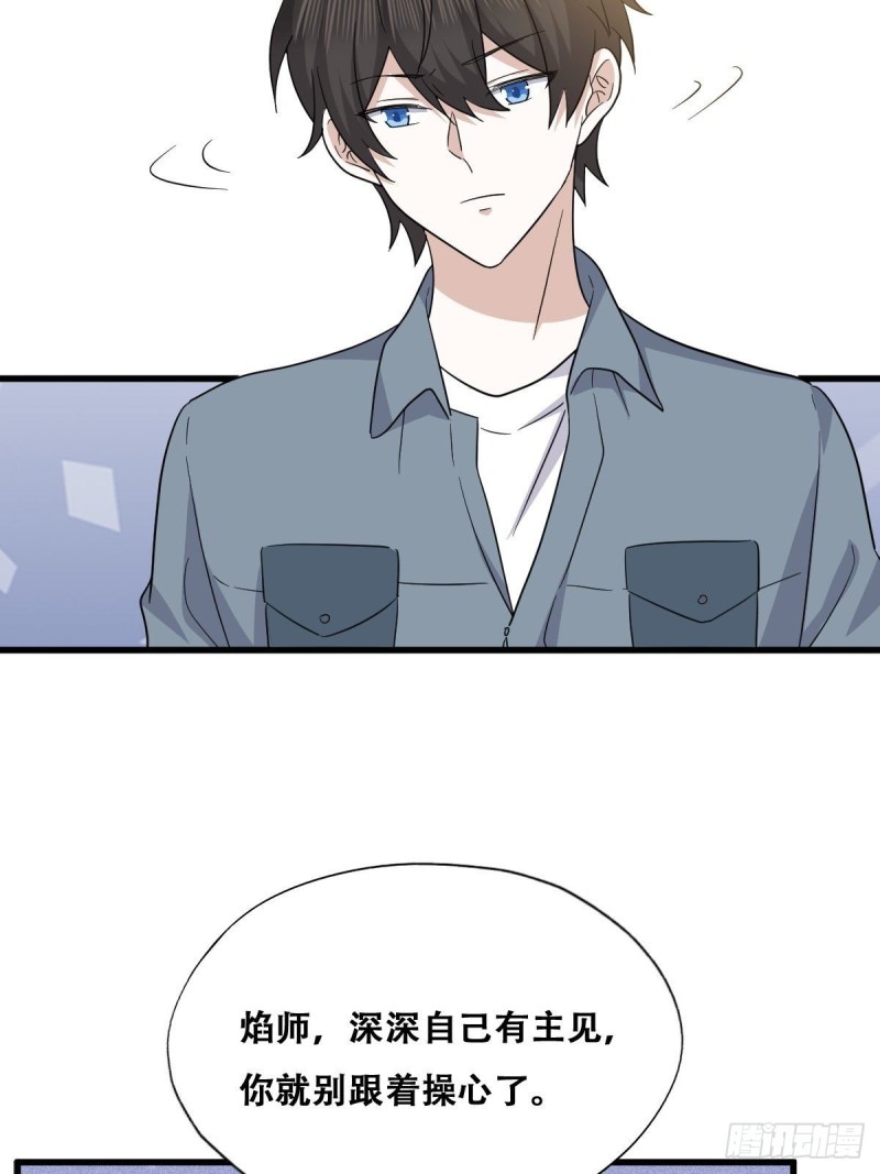 053 去见情敌21