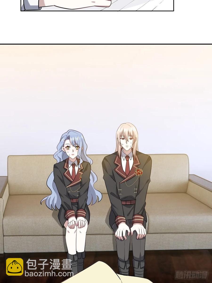 062 薇雅哭闹38