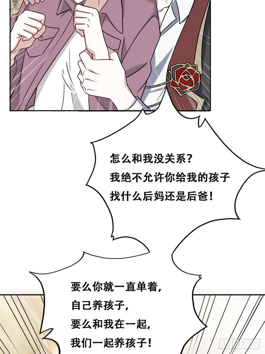 065 夫夫争吵2.035