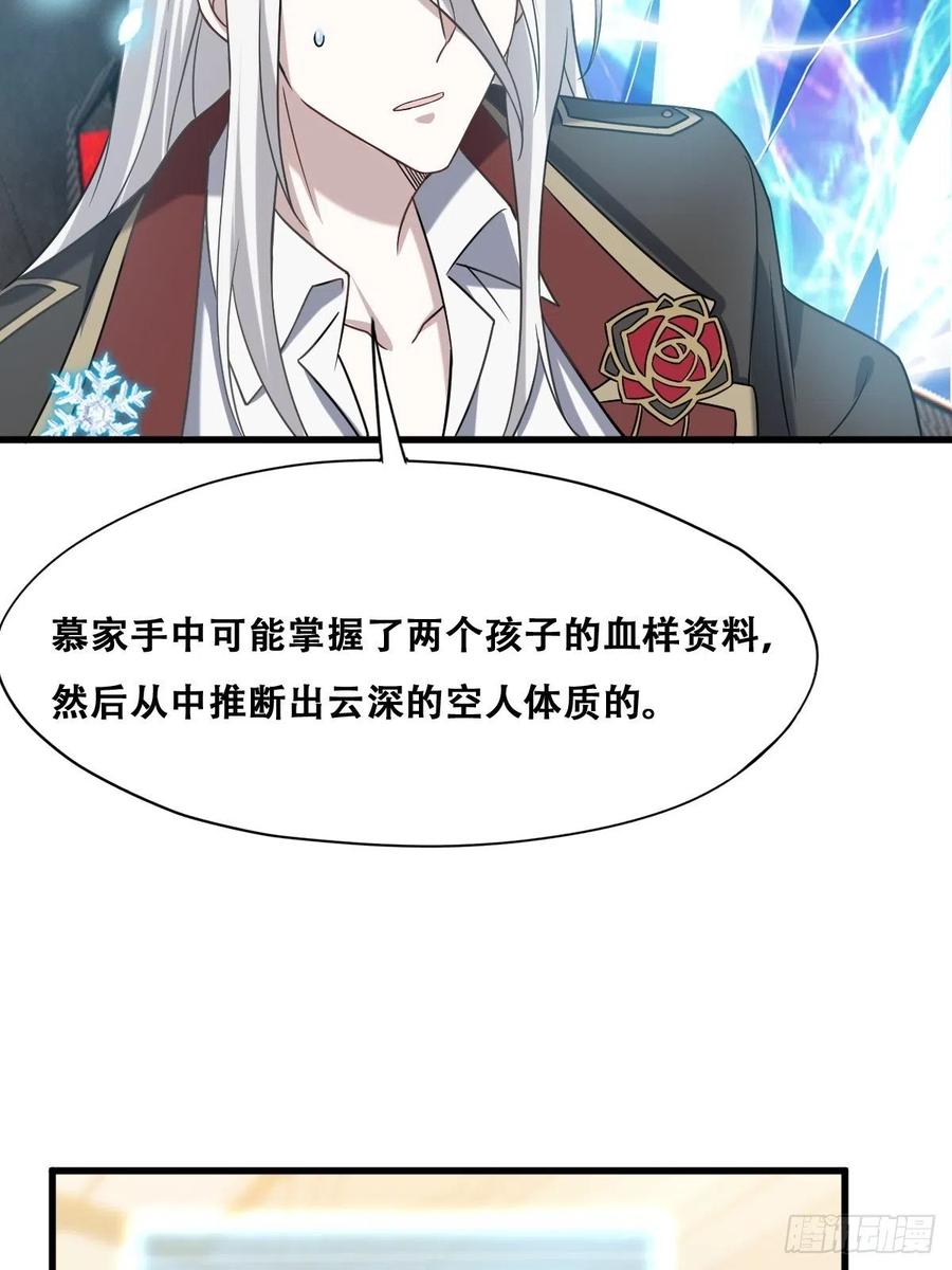 061 特洛莱瑟发飙20