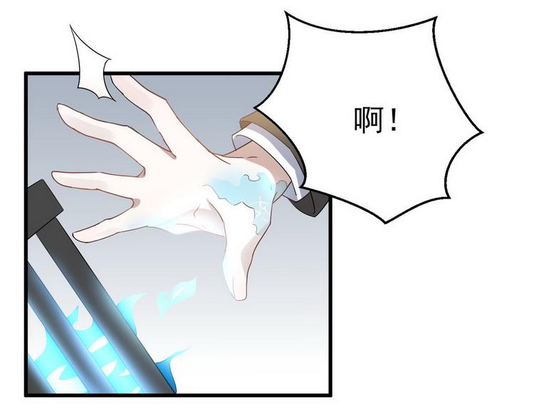 003 异发色小孩60